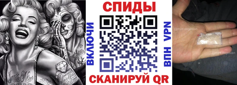 Amphetamine VHQ Белорецк