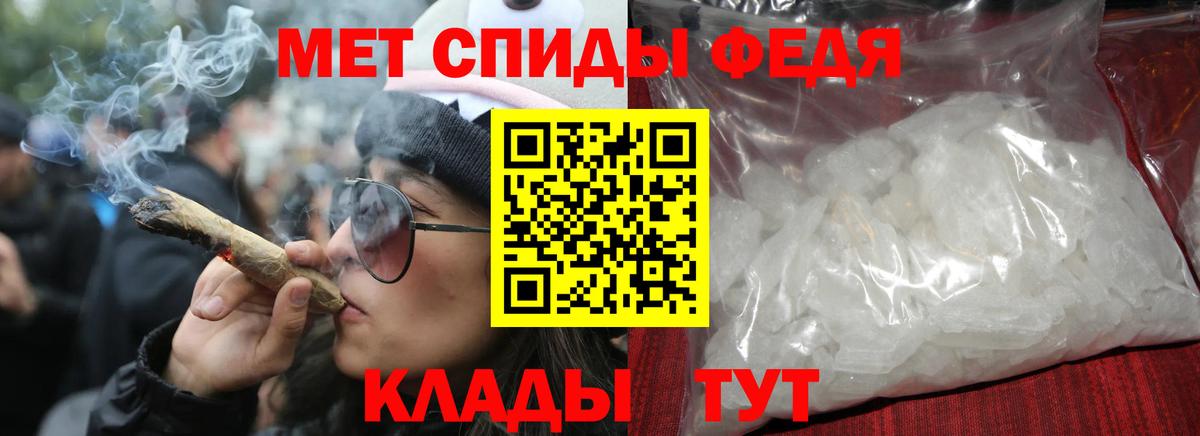 Белорецк  Amphetamine VHQ  АМФЕТАМИН  Вход с VPN 