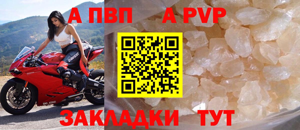 Альфа ПВП СК Белорецк