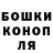 ГАШИШ убойный Rostyk Dashko