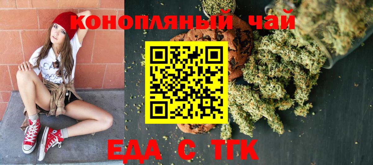Alpha PVP Белорецк