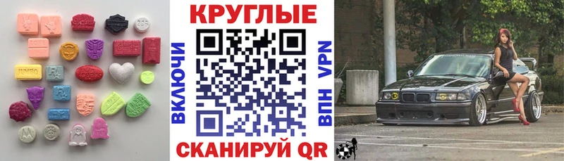Ecstasy VHQ  Белорецк 