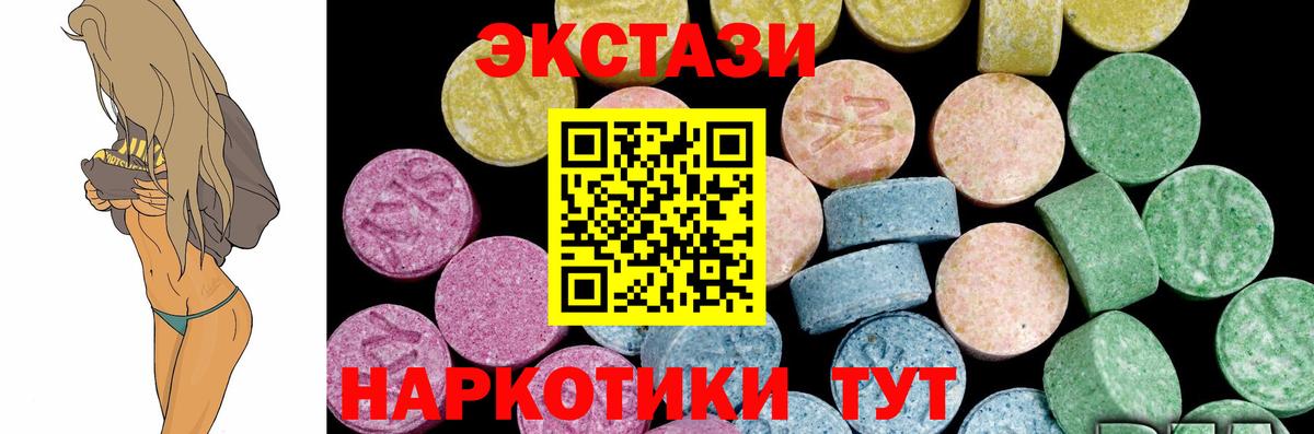 ЭКСТАЗИ mix Белорецк