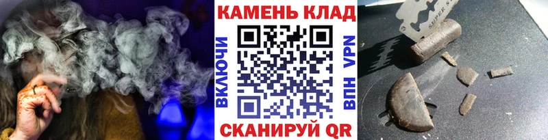 Гашиш AMNESIA HAZE  наркошоп  Белорецк 