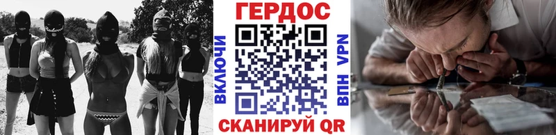 закладка Белорецк Героин гречка