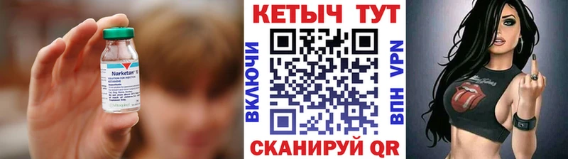 ссылка на мегу   Белорецк  КЕТАМИН VHQ 