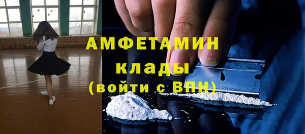 альфа пвп VHQ Аркадак