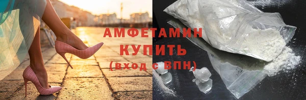 наркотики Армянск