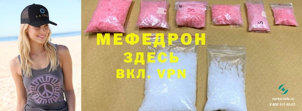 альфа пвп VHQ Аркадак