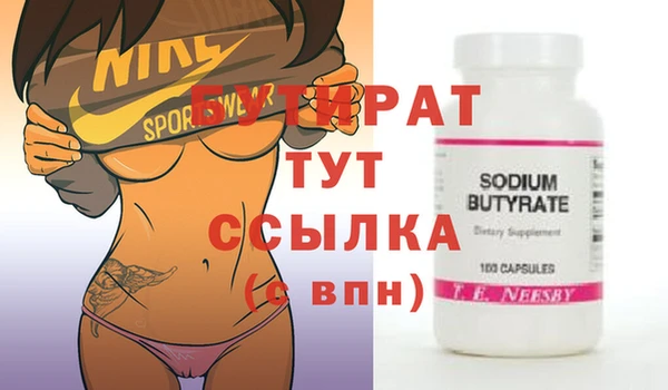 наркотики Армянск