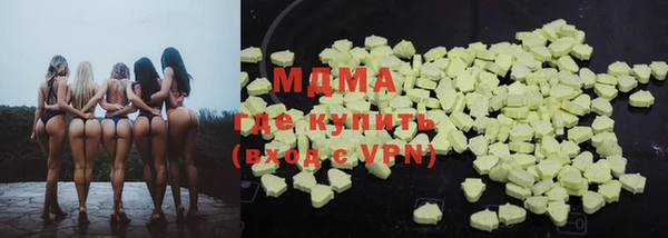 наркотики Армянск