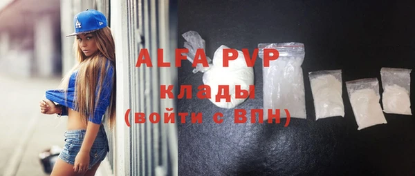 наркотики Армянск