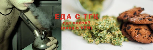наркотики Армянск