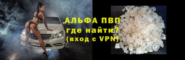 альфа пвп VHQ Аркадак