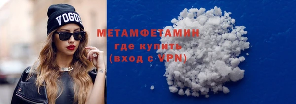 мефедрон мука Арсеньев