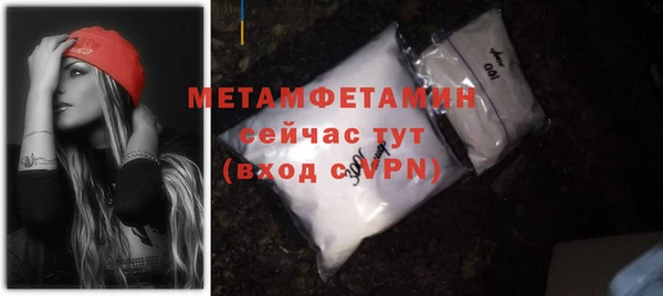 мефедрон мука Арсеньев