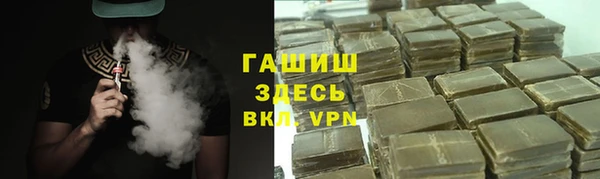 мефедрон мука Арсеньев