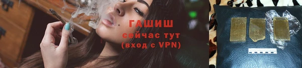 мефедрон мука Арсеньев