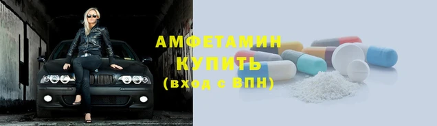 альфа пвп VHQ Аркадак