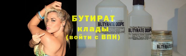альфа пвп VHQ Аркадак