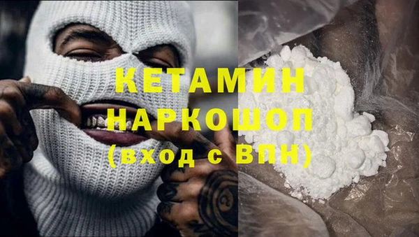альфа пвп VHQ Аркадак