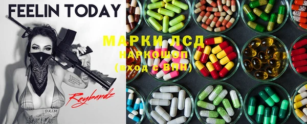 наркотики Армянск