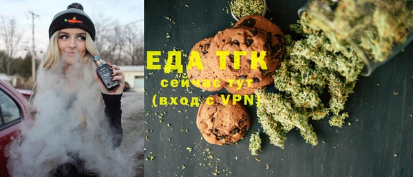 наркотики Армянск