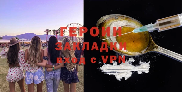 альфа пвп VHQ Аркадак