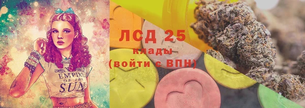 альфа пвп VHQ Аркадак