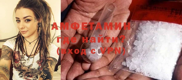 мефедрон мука Арсеньев