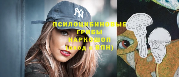 альфа пвп VHQ Аркадак