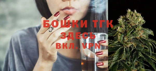 мефедрон мука Арсеньев