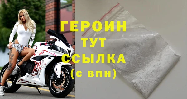 наркотики Армянск