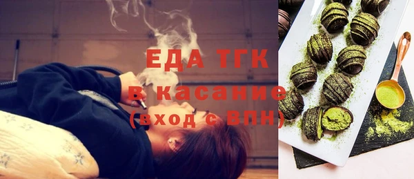 наркотики Армянск