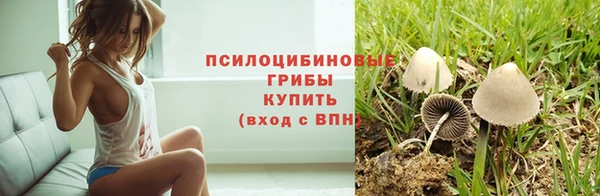 наркотики Армянск