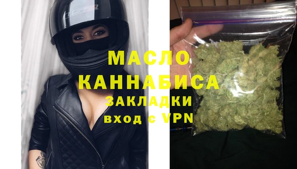 мефедрон мука Арсеньев