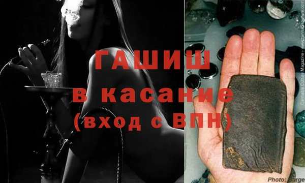 альфа пвп VHQ Аркадак