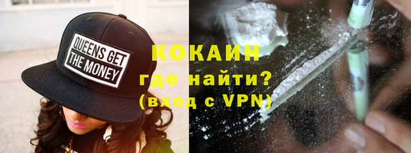 мефедрон мука Арсеньев