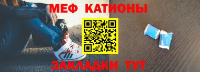 прущие грибы Бугуруслан