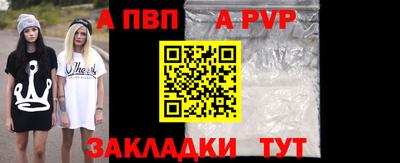 соль ск Будённовск