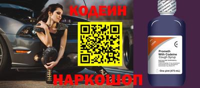 соль ск Будённовск