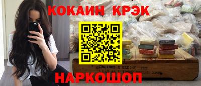 соль ск Будённовск