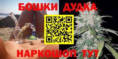 прущие грибы Бугуруслан