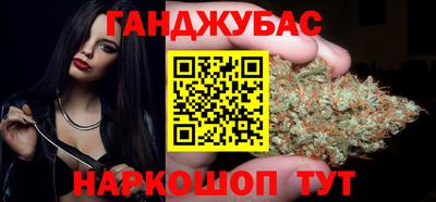 каннабис Бузулук