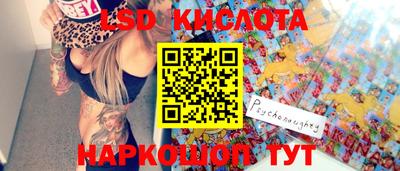 соль ск Будённовск