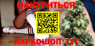 каннабис Бузулук