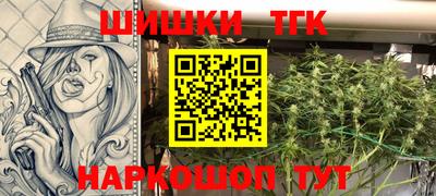 каннабис Бузулук