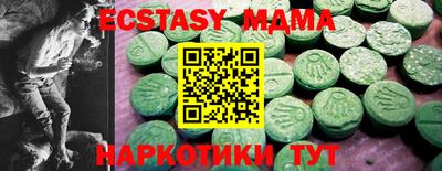 прущие грибы Бугуруслан