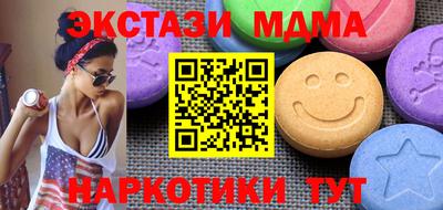 каннабис Бузулук