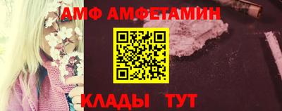 соль ск Будённовск